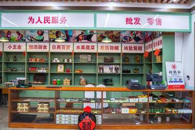 從貨郎擔(dān)到新零售 供銷(xiāo)社日用百貨銷(xiāo)售的過(guò)去、現(xiàn)在與未來(lái)展望